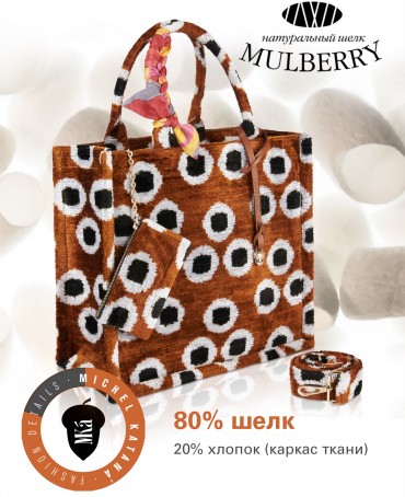 Шелковый (Бахмаль) тоут Grand (L) VIRENT PARDUS (Цветущий леопард") VIRENT PARDUS/L